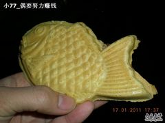 -粉粉乐鲷鱼烧(美罗城店)