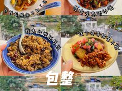 -包整·丝娃娃(一览甲秀楼风景店)