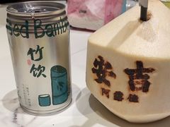 -阿露佳·舌尖上的安吉菜