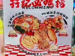 -孖记茶档·热腾茶餐(江南西plus店)