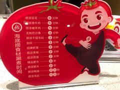 -海底捞火锅(凯德广场店)