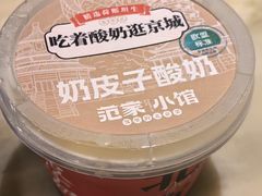 -范家小馆·烤鸭新京菜(金融街店)