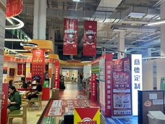 -百安居装修建材卖场(泰然店)