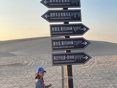 -库伦旗银沙湾旅游景区