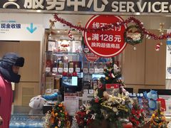 -盒马鲜生(红莲店)