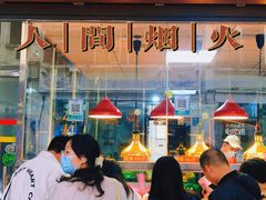 门面-吴日彪蒜香猪牛排(水巷口店)