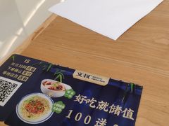 -文叔·湖北名小吃·小龙虾(华强北店)