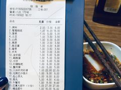 -傣妹火锅(南京东路一店)