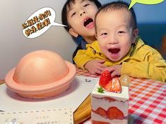 -许个愿吧蛋糕(凯德广场店)