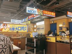 -阿亲家·韩式无限烤肉(春熙路店)