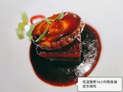 低温慢煮16小时鲍鱼东坡肉（8头）-觀芷隐轩