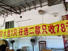 门面-花苑美食横琴生蚝火锅(拱北粤华路店)
