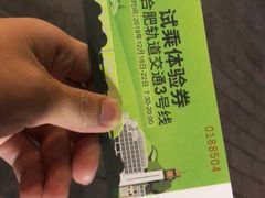 -保利MALL(天鹅湖店)