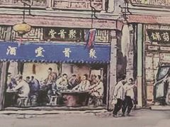 -聚首堂·特色小吃·肘子(什刹海德胜门店)