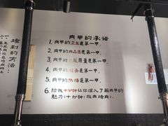 -肉甲韩国木炭烤肉(新壹街1店)