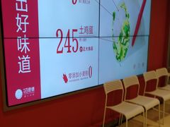 -客临百思德·东北特色馆(龙湖时代天街店)