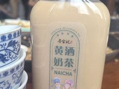 -寻宝记绍兴菜(状元店)