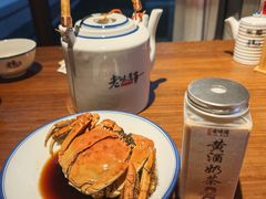 熟醉蟹-绍兴老味道·非遗门店(银泰城店)