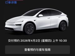 -TESLA 特斯拉(广州天环广场体验店)