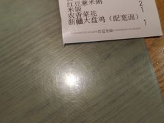 -九毛九西北菜(大东海店)