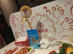 -海底捞火锅(长沙华创国际广场店)