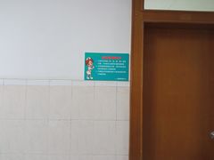 -悦检(珠江医院体检中心)