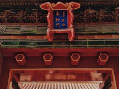 -故宫博物院(故宫)