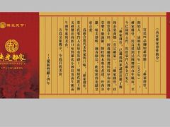 -真定郝家排骨(正定县总店)