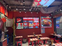 -文立新麻辣烫(合生汇21街区店)