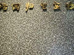 -泰适SPA馆丨精油·按摩·足道(后海地铁口店)