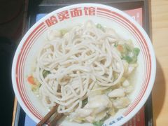 -哈灵面馆(宁波路店)