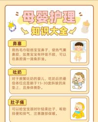 -baby bella小贝拉母婴护理中心(北京东隅店)