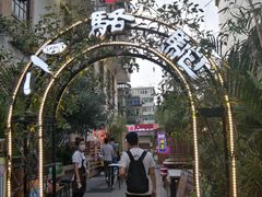 -福苗小骆驼烧烤(莲湖路店)