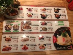 菜单-谷田稻香(佛罗伦萨店)