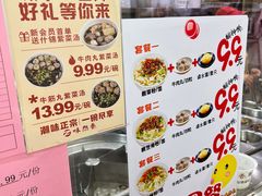 -味然香(海珠中店)