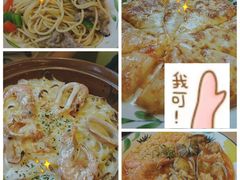 -萨莉亚意式餐厅(上下九店)