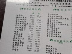 -仁信双皮奶(东川路店)