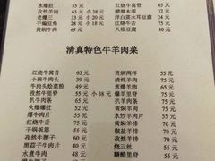 -清真宏玉祥黄门脸餐厅(华荫东里店)