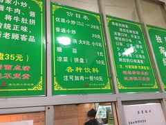 -老乌家特色小炒泡馍(大皮院店)