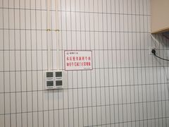 -杨三孃跷脚牛肉(美洲花园店)