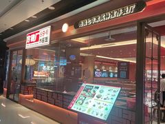 -万达广场(北京槐房店)