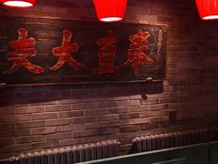 -京味斋·北京烤鸭(华威桥北工大店)