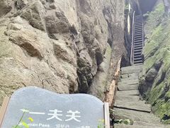 -五女山景区