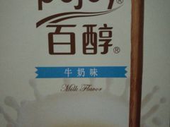 -家乐福会员店(南翔店)