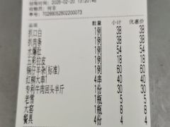 -西关回头馆(西关美食街店)