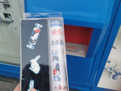 -老胖串店(浆水泉路店)