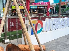 -利津路小商品批发市场