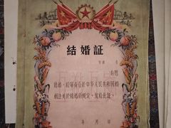-邊城書店