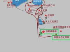 -威海华夏城景区