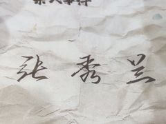 -剧狐剧本杀·月球探案馆(人民广场1号店)